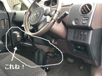 手動運転補助装置