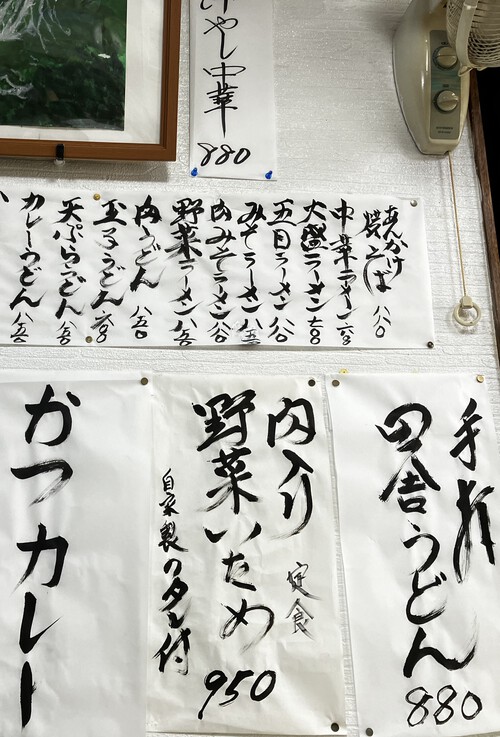 大糸線安曇追分駅から歩いて5秒「橋本屋食堂」　冷やし中華　＠安曇野市ランチグルメ