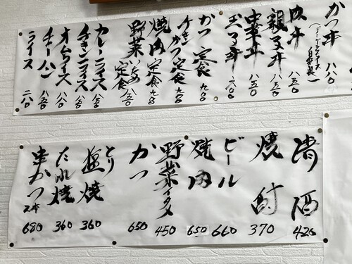 大糸線安曇追分駅から歩いて5秒「橋本屋食堂」　冷やし中華　＠安曇野市ランチグルメ