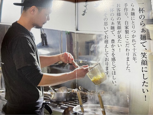 らぁ麺 トイロ　塩タンタン麺　　＠安曇野市ラーメンランチグルメ