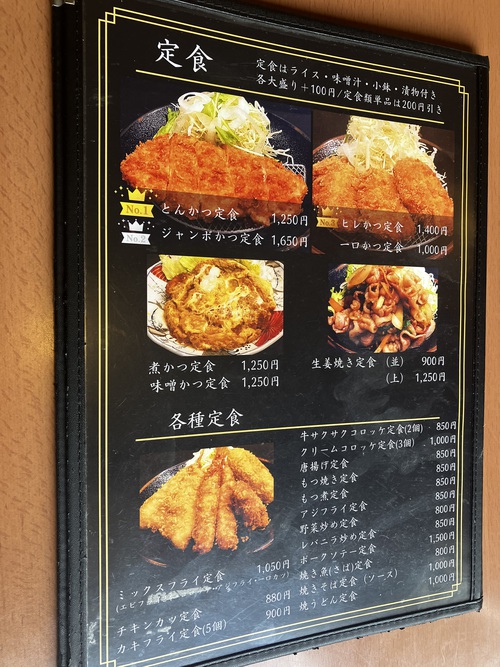 とんかつ健　ラーメン＆ミニソースかつ丼セット　＠長野市箱清水善光寺北入口周辺ランチグルメ