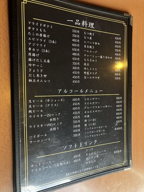 とんかつ健　ラーメン＆ミニソースかつ丼セット　＠長野市箱清水善光寺北入口周辺ランチグルメ