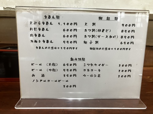 明治元年に建築された歴史ある国宝級のレトロなタカラ食堂で　とりなんそば　＠大町市信州手打ちそばランチグルメ