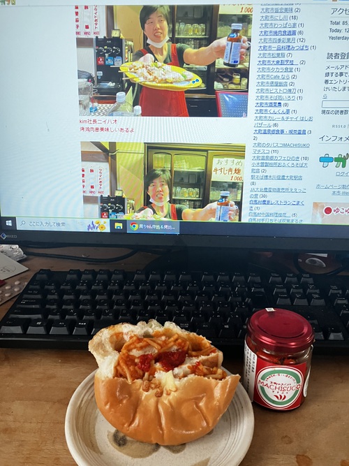 周ちゃんブログを見ながら食べる 「大町のタバスコMACHISUKOマチスコ」 ナポリタンパン　＠大町市金ちゃん亭