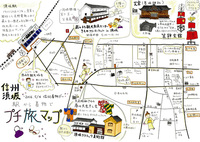 須坂プチ旅マップ