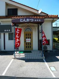 ランチ