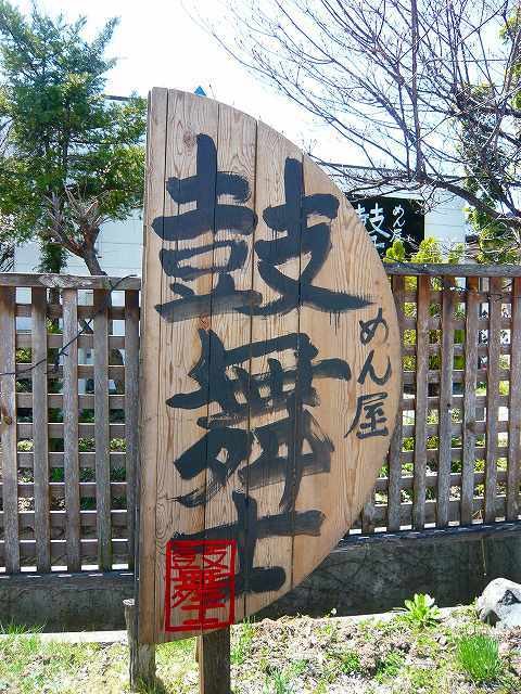 花より・・・