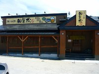 ランチ