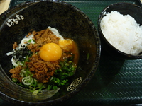 台湾まぜ