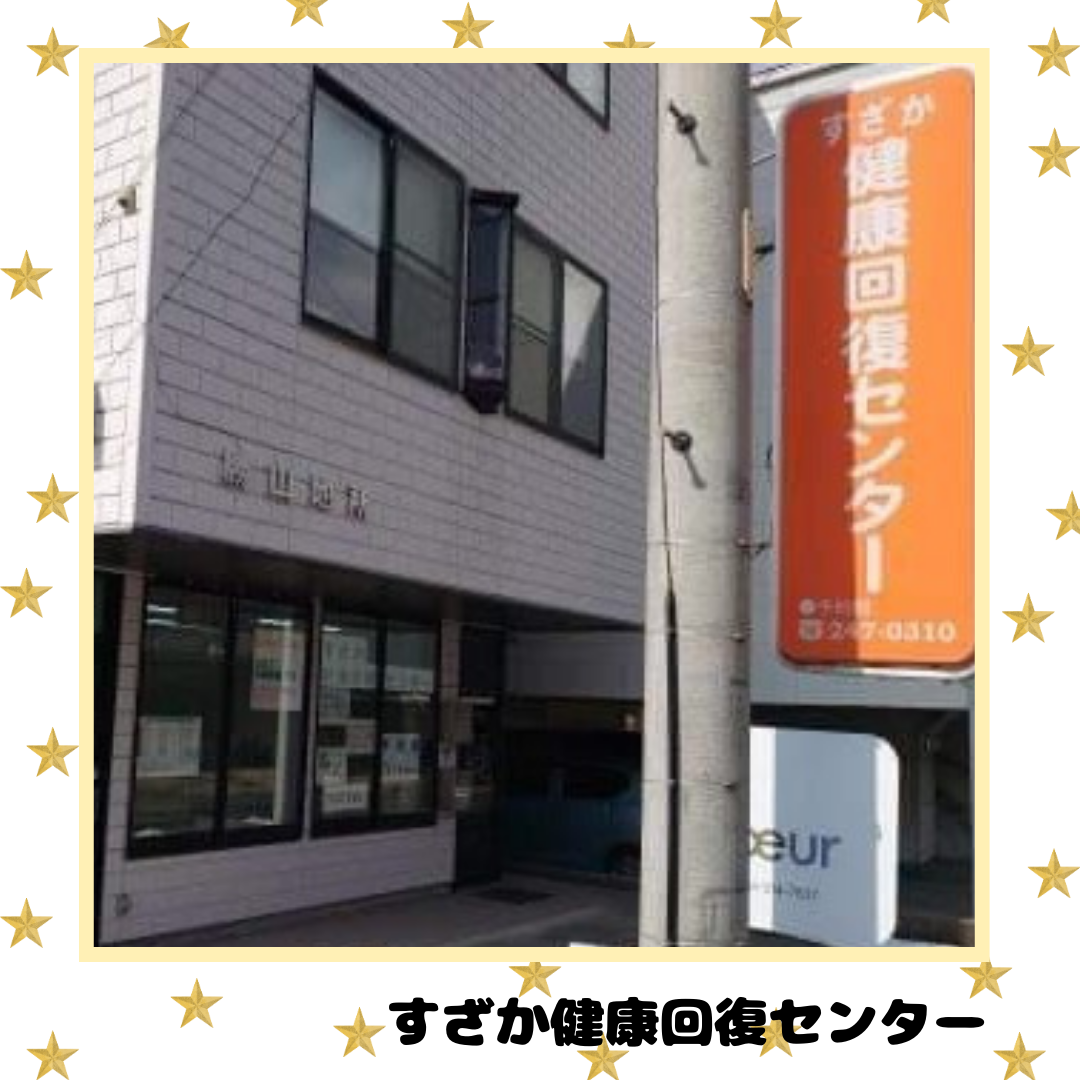 ☆ 出店者様のご紹介 ☆ ㊸