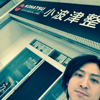 技術の向上の為に