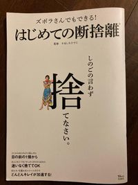『思わず手に取ってしまったタイトル』