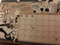 『7月は梅昆布』