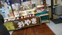 味匠庵＆酒のかくおか　／東急ライフ店