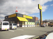 幸楽苑　／長野市中御所