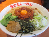 日の出ラーメン　／長野市中御所
