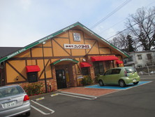 コメダ珈琲店　／上田市緑が丘