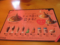 コメダ珈琲店　／上田市緑が丘