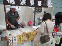 おやきの祭典