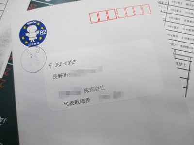 敬称略