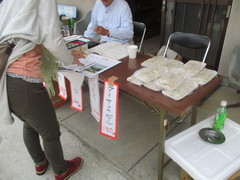 となりの村の道めぐり