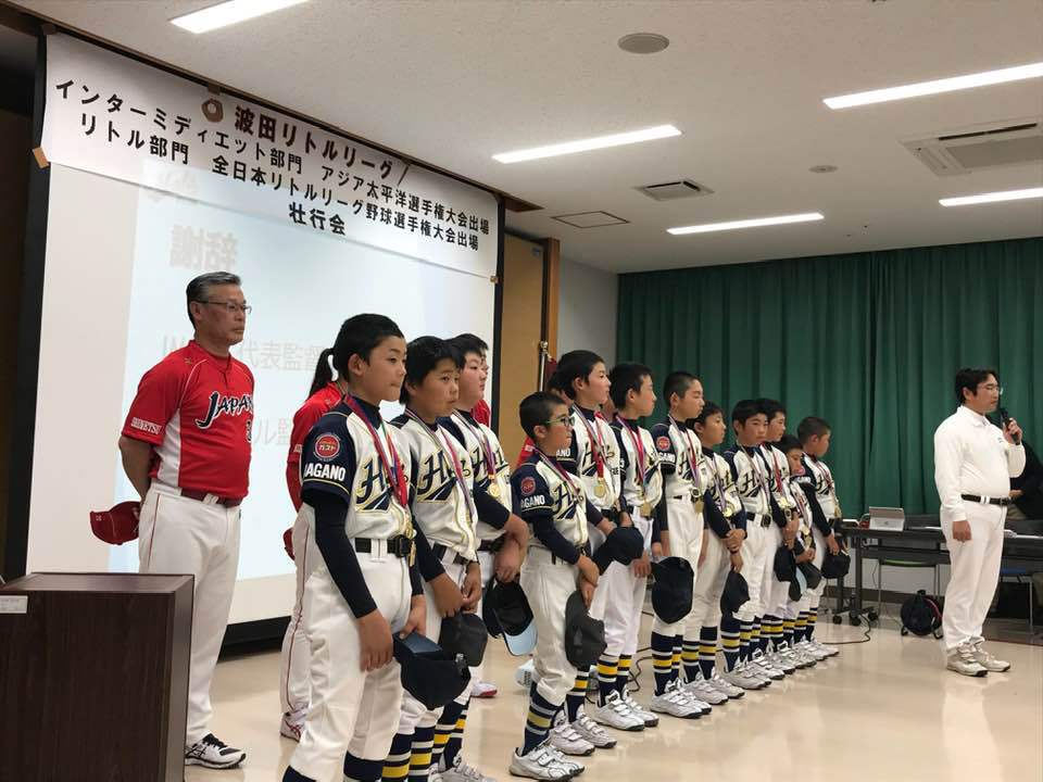 【若き勇者たちへの壮行会】