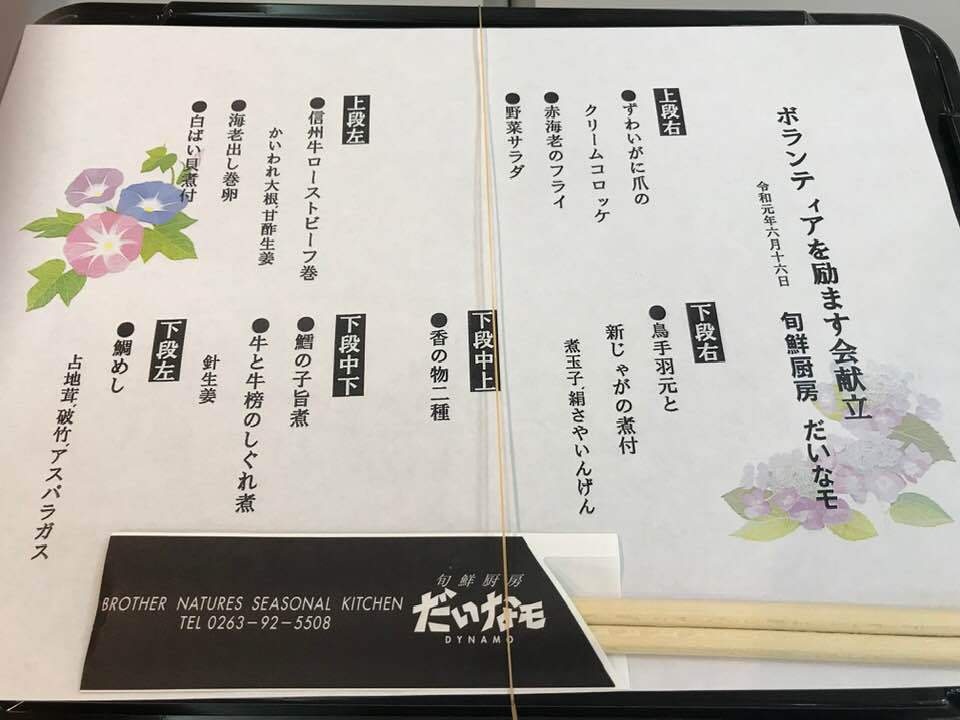 【支え合いのまちづくり】