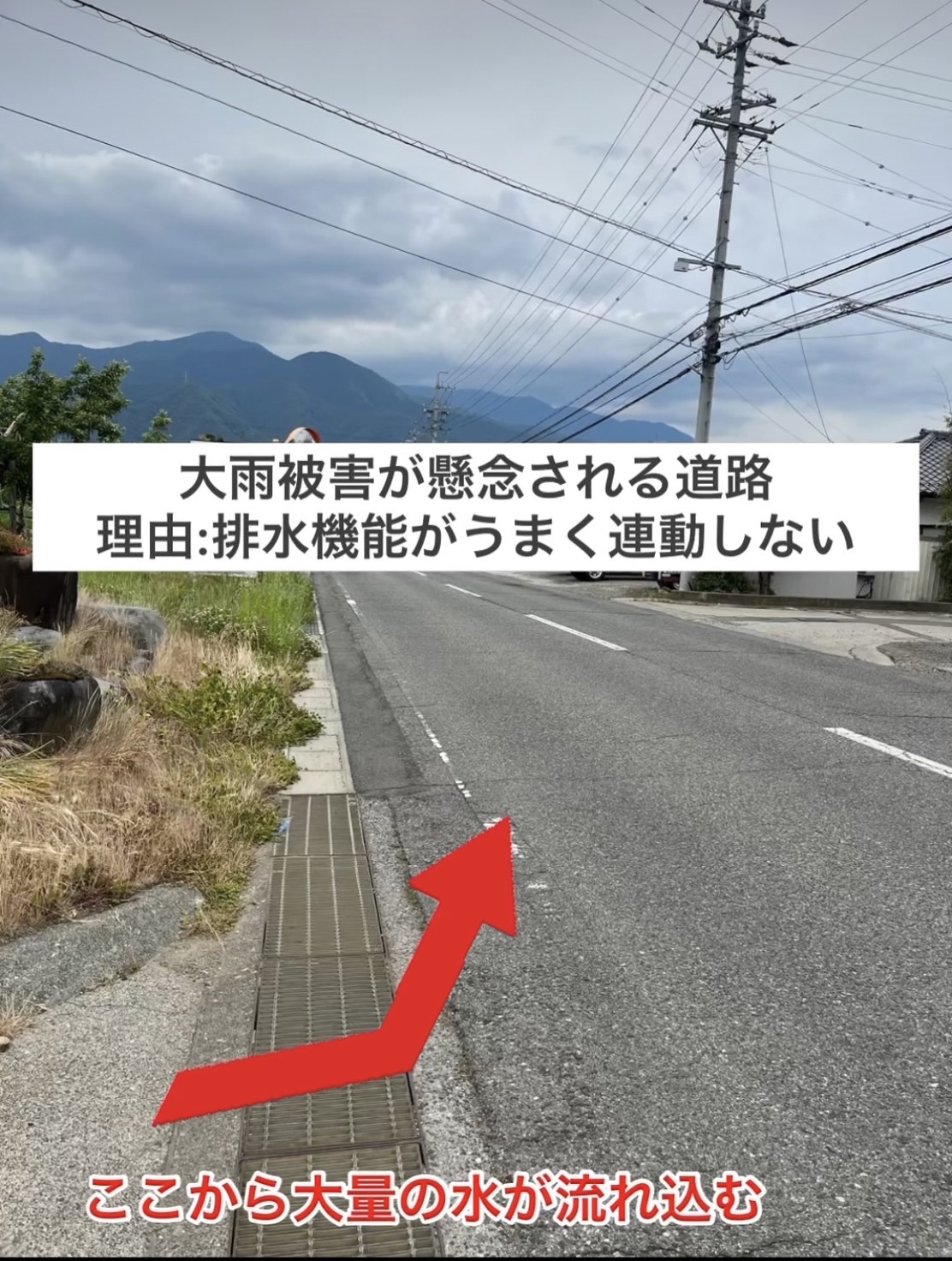 【解決に向けて一歩ずつ】