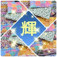 私の「今年の漢字」