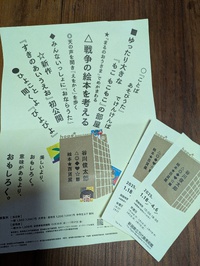 すきは、生命の原動力