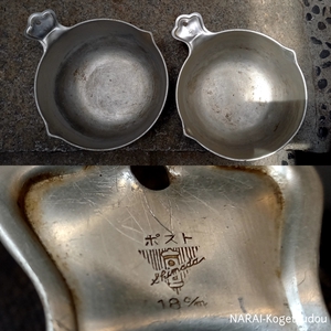 ドドンと「一の膳」