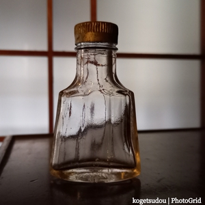 味の素瓶、キャップも健在！