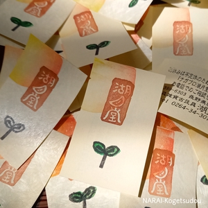 再び撃沈・・・