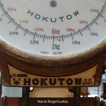やっと見つけたもの