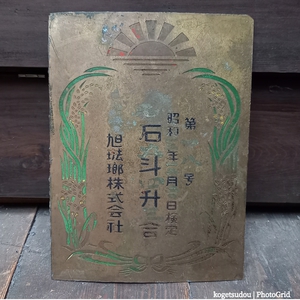 サンタクロース・・・・？