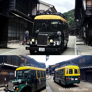 収穫に