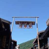 夏祭り、始まりです