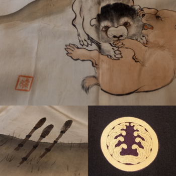 旬、届く