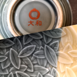 昭和の「配りもの」