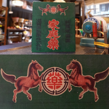 久しぶりの投稿です