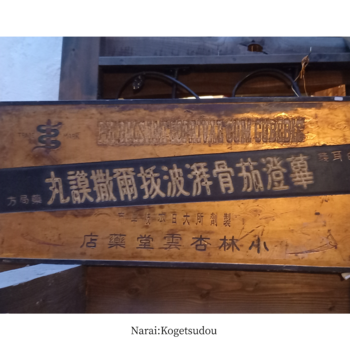 火鉢