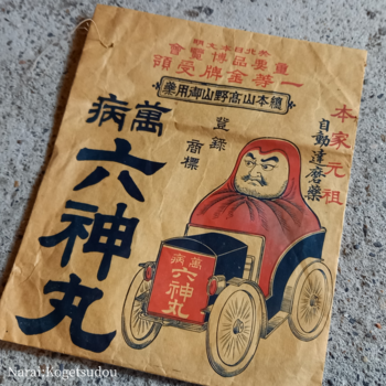 どんぶりフェア（笑）