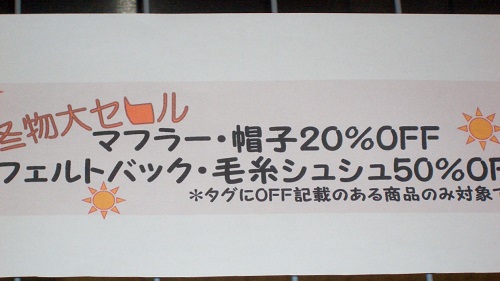 おひさまカフェ納品