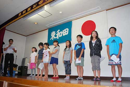 東和田区第39回敬老会［東和田］