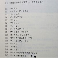 以下の発音を英文に直してください。
