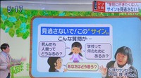 不登校予備軍が質問・死んだらどうなるの？