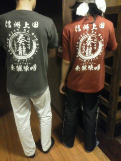 奏龍Ｔシャツ