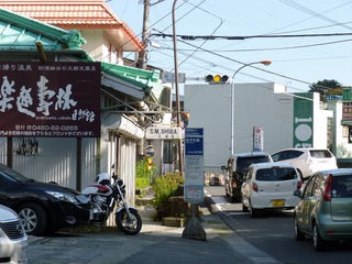 自然館駐車場1