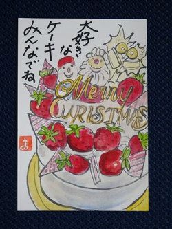 菓恋♪さんへ
