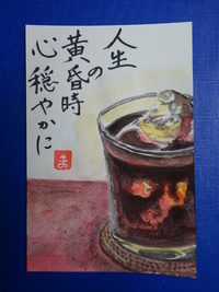 模写してみました。